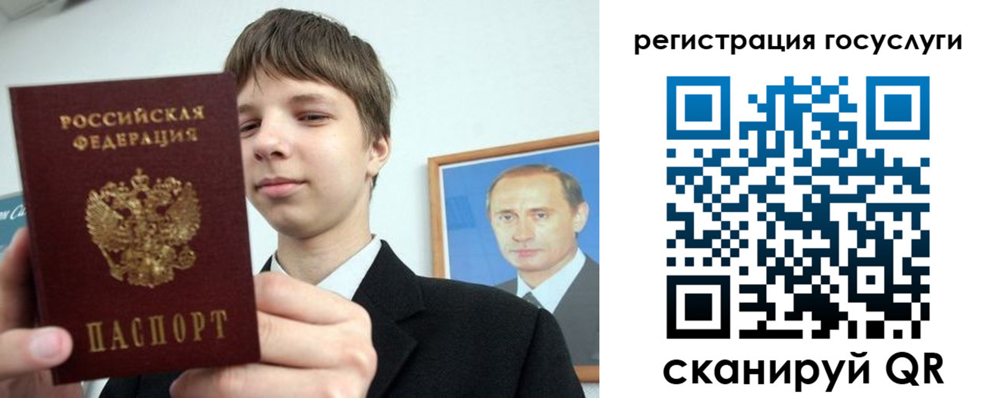 временная регистрация в квартире в Черняховске
