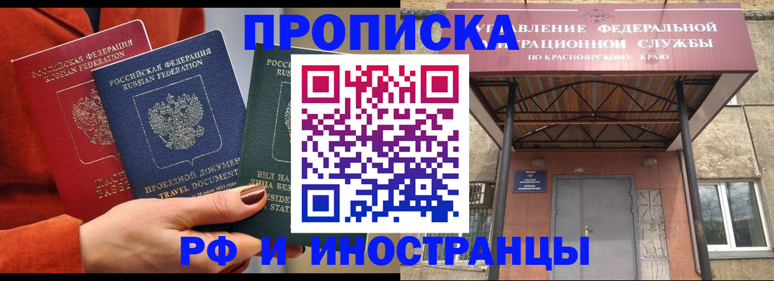 найти адрес прописки в Черняховске